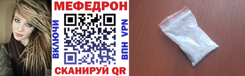 Купить наркотик Каменск-Уральский Гашиш  СОЛЬ  Мефедрон  АМФЕТАМИН  Канабис 