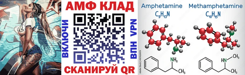 как найти закладки дарк нет состав АМФ 97% Каменск-Уральский
