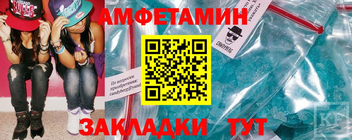 Амфетамин  Каменск-Уральский  Amphetamine 98% 