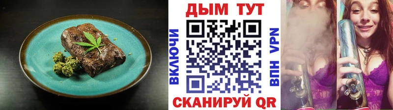 Cannafood конопля  хочу наркоту  Каменск-Уральский 