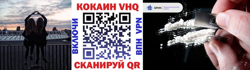 Cocaine VHQ  кракен ССЫЛКА  Каменск-Уральский  наркотики 