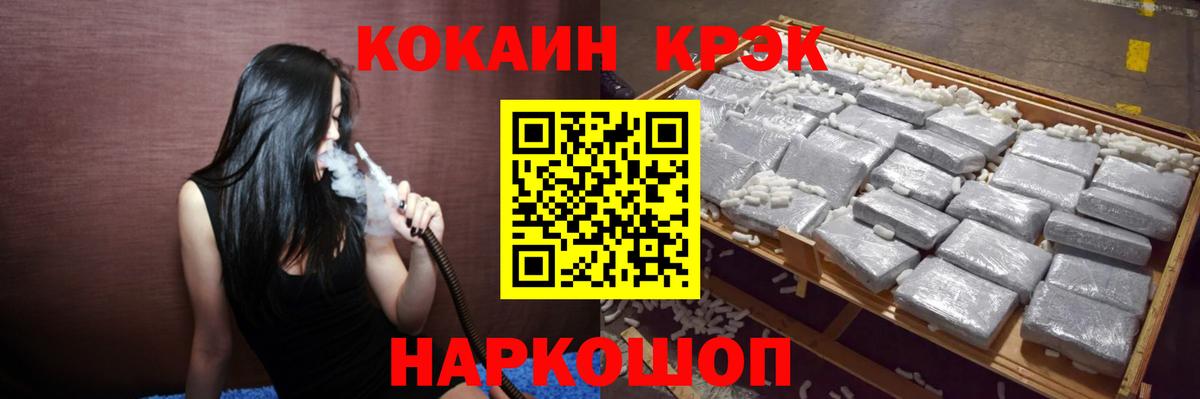 КОКАИН  COCAIN Перу  Каменск-Уральский  Кокаин 98% 