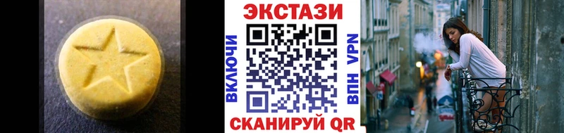 Ecstasy Philipp Plein Каменск-Уральский