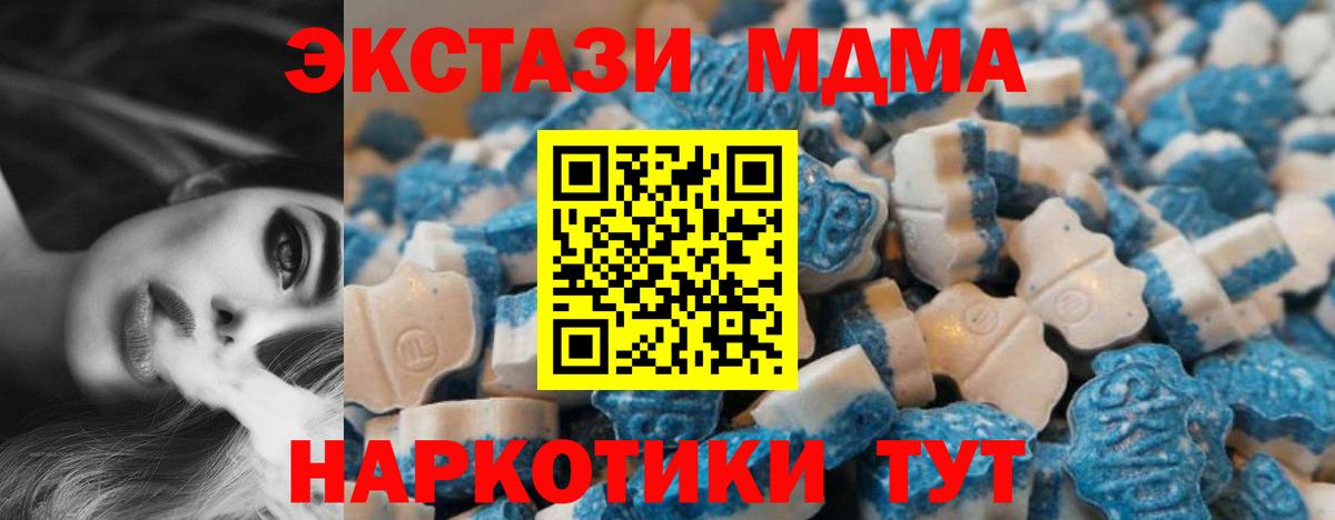 Экстази TESLA Каменск-Уральский