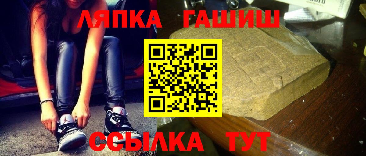 Конопля  ГАШИШ  COCAIN  Каменск-Уральский  Наркошоп  Вход с VPN  МЕФ кристаллы  Меф МЯУ МЯУ  Гашиш  МЕТ 