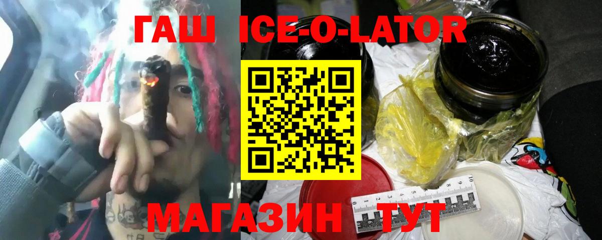 ГАШИШ hashish Каменск-Уральский