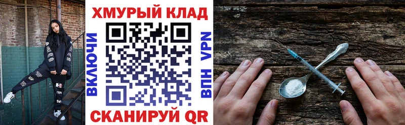 ГЕРОИН белый  Каменск-Уральский 