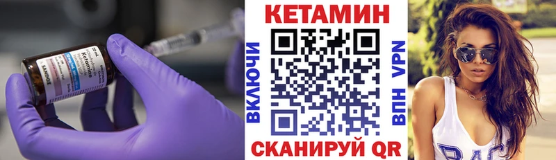 Кетамин VHQ  Каменск-Уральский 