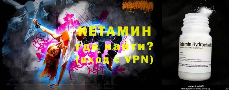 КЕТАМИН ketamine  Каменск-Уральский 