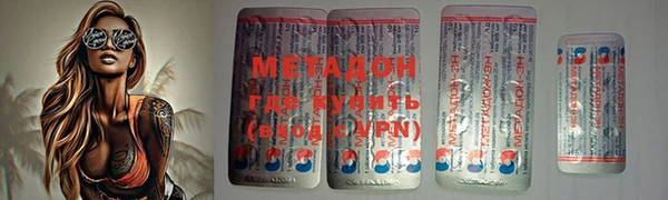 гидра Медвежьегорск