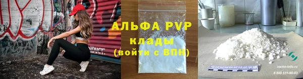 кристаллы Ахтубинск