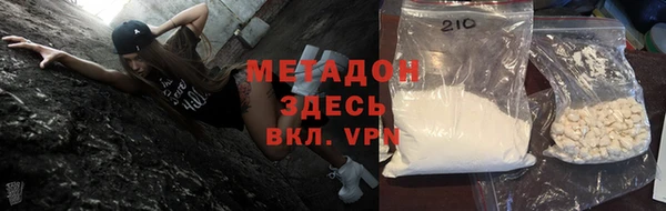 амф Медногорск