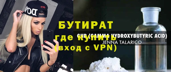 гидра Медвежьегорск
