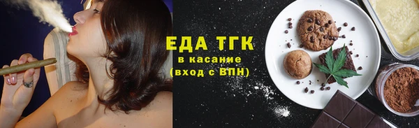 прущие крисы Мегион