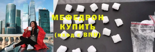 амф Медногорск