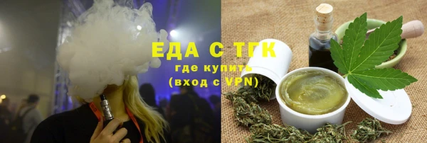 амф Медногорск