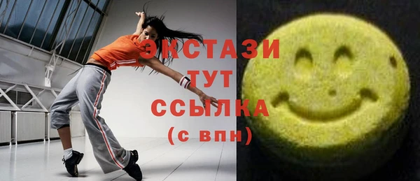 прущие крисы Мегион