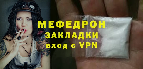гидра Медвежьегорск