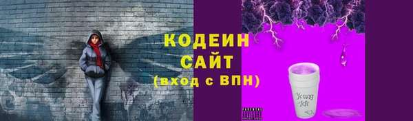 герыч Магас