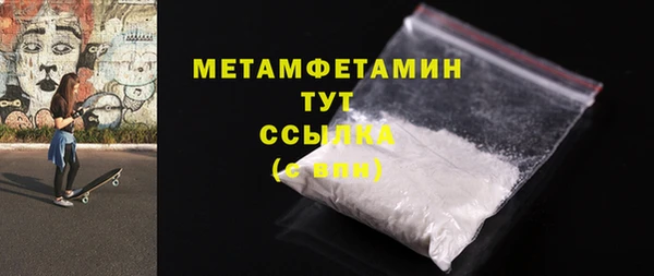 прущие крисы Мегион