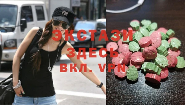 мефедрон VHQ Аша