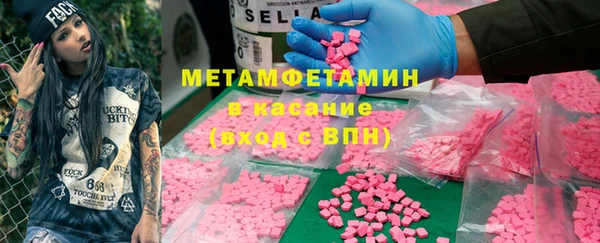 прущие крисы Мегион