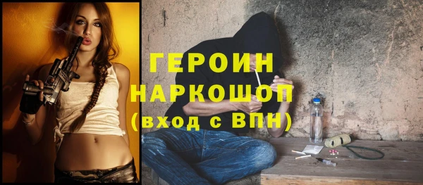 первитин Верхнеуральск