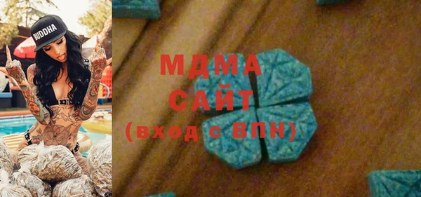 амф Медногорск