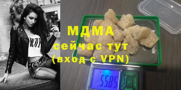 гидра Медвежьегорск