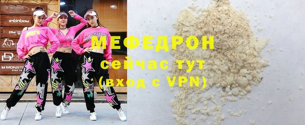 меф VHQ Верхнеуральск