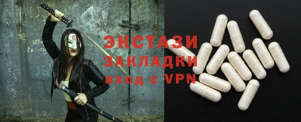 прущие крисы Мегион