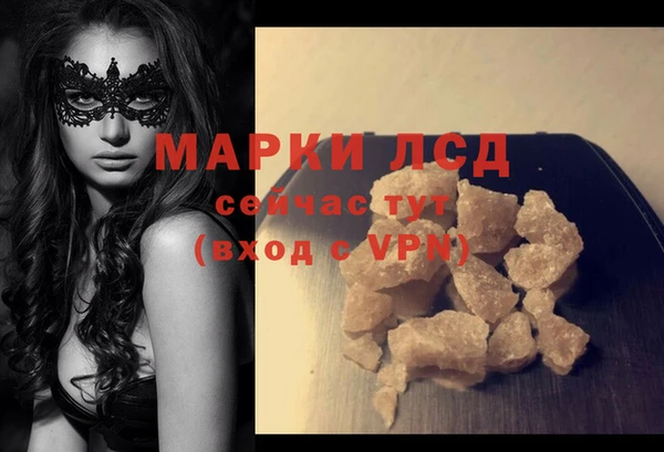 амф Медногорск