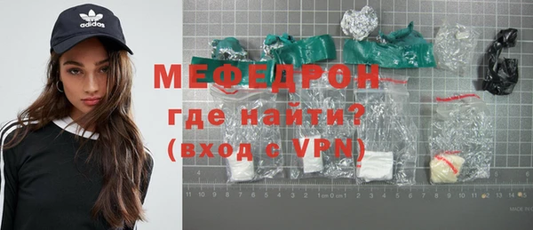прущие крисы Мегион