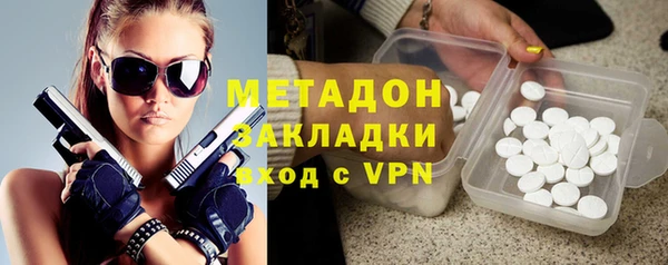 гидра Медвежьегорск