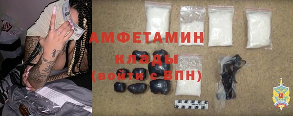 прущие крисы Мегион
