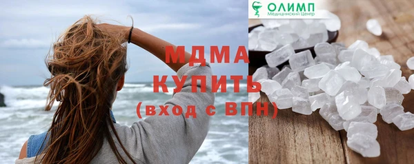 амф Медногорск