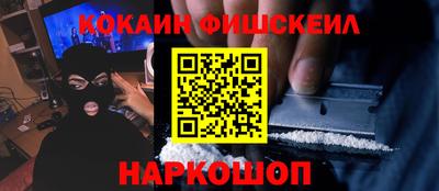 ALPHA PVP Гусь-Хрустальный