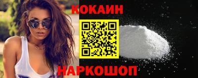 mix Гусиноозёрск