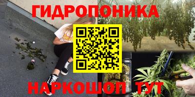 гашишное масло Гатчина