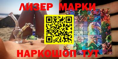 ALPHA PVP Гусь-Хрустальный