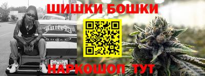 гашишное масло Гатчина