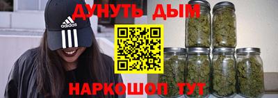 гашишное масло Гатчина