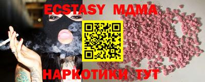 mix Гусиноозёрск