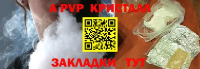 спайс Кумертау