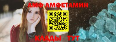ALPHA PVP Гусь-Хрустальный