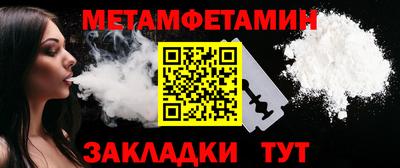 ALPHA PVP Гусь-Хрустальный