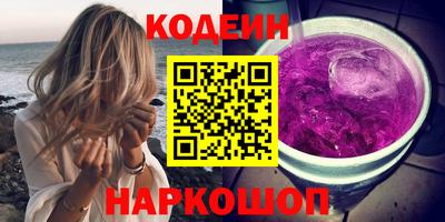 мескалин Кулебаки