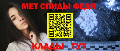 ALPHA PVP Гусь-Хрустальный