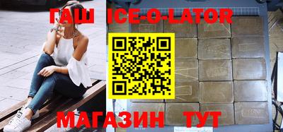 ALPHA PVP Гусь-Хрустальный