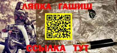 ALPHA PVP Гусь-Хрустальный